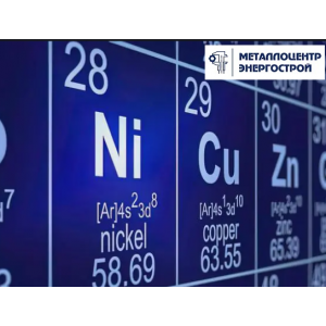 Никелевая проволока НМц2,5 0,50