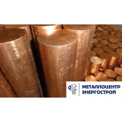 Бронзовый круг БрКМц3-1, тв 15 x 3000
