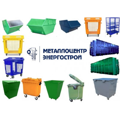 Бункер для мусора челюстной БМЧ-2,2 