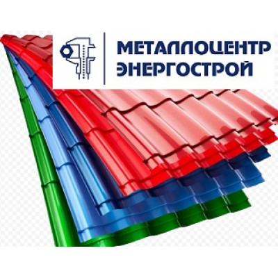 Металлочерепица кровельная RAL 1012 лимонно-желтый