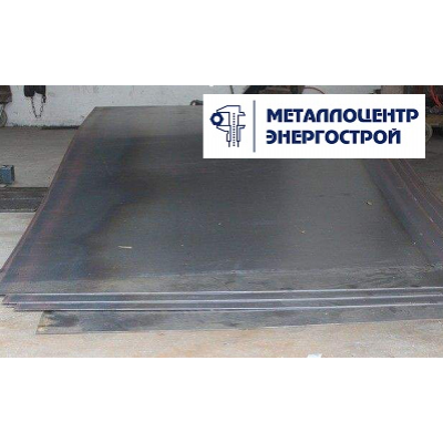 Лист гк 11 мм 20К 2000х8000