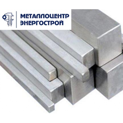 Квадрат 155 мм ст. 45 ГОСТ 2591-2006